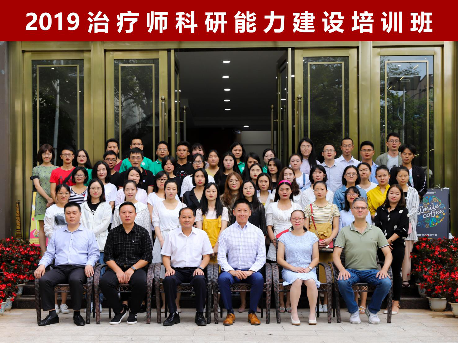 医学院康复治疗学专业介绍 第 10 张