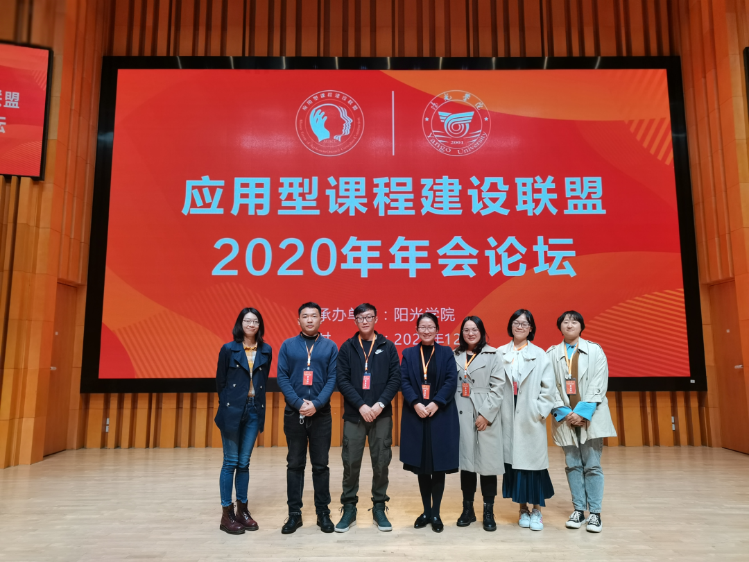 医学院康复治疗学专业介绍 第 11 张