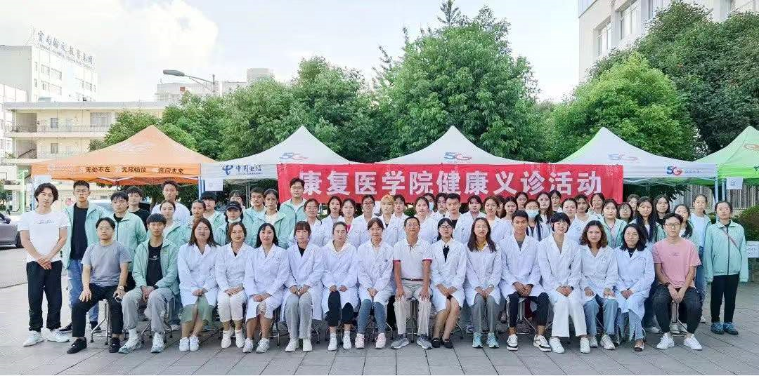 医学院康复治疗学专业介绍 第 30 张