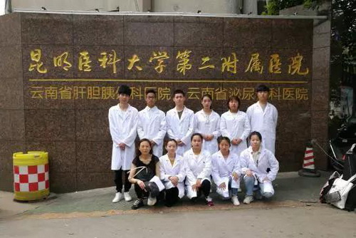 医学院康复治疗学专业介绍 第 33 张