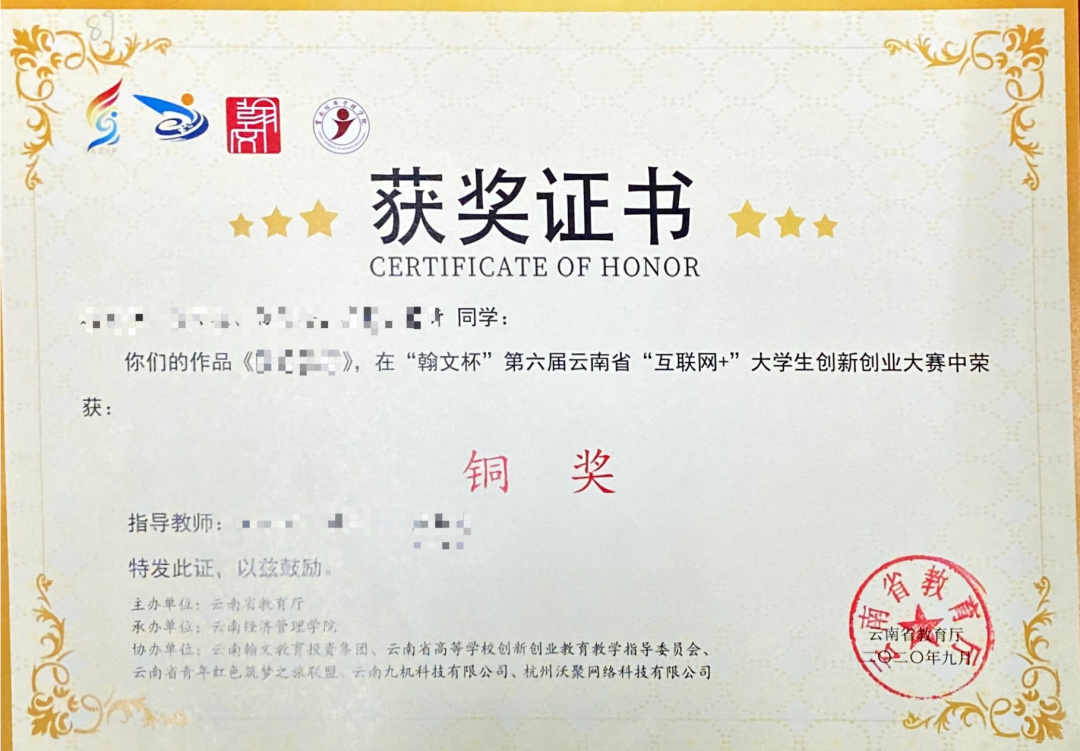 医学院康复治疗学专业介绍 第 38 张