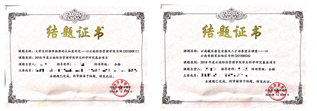 医学院康复治疗学专业介绍 第 39 张