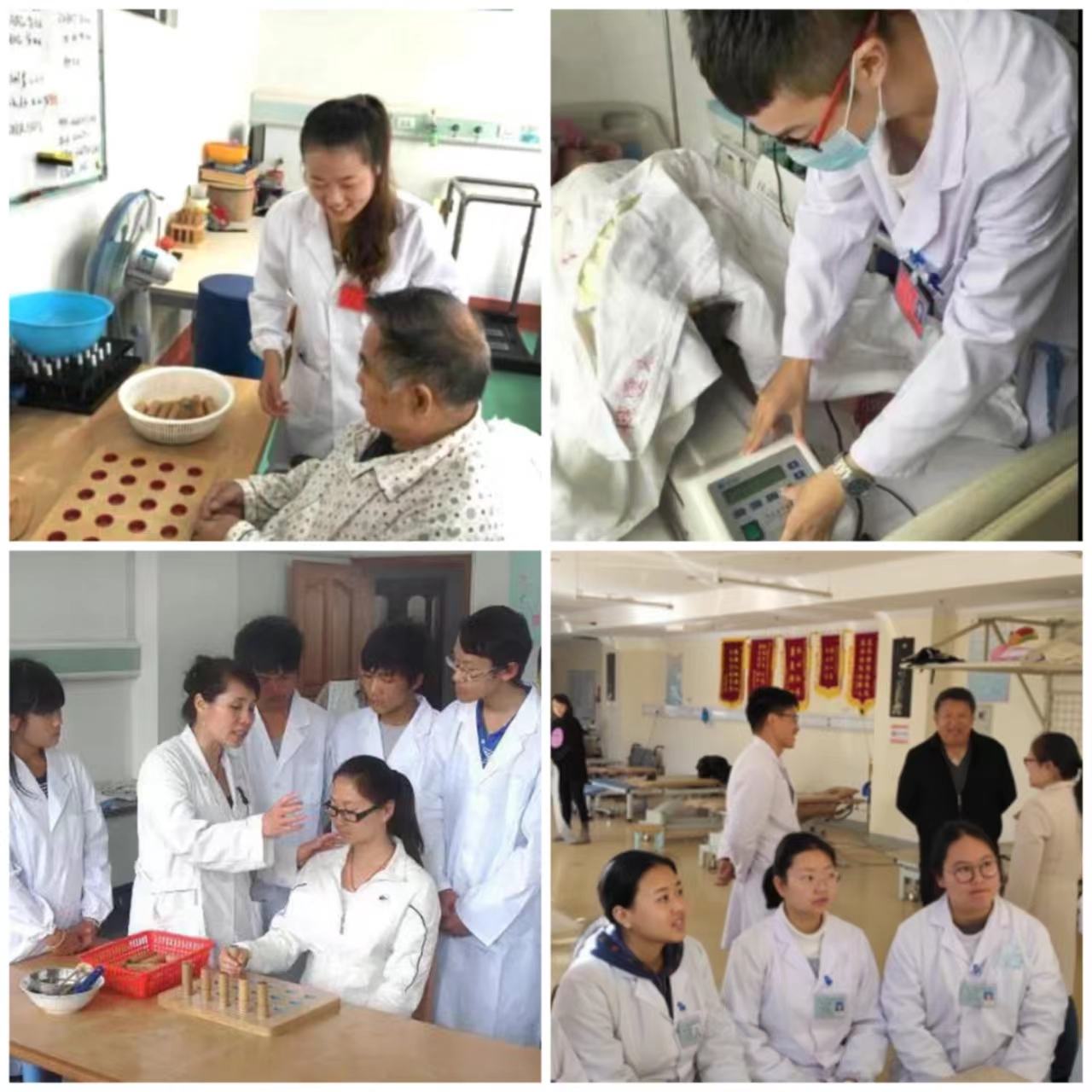 医学院康复治疗学专业介绍 第 43 张