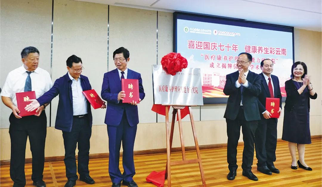 医学院康复治疗学专业介绍 第 45 张