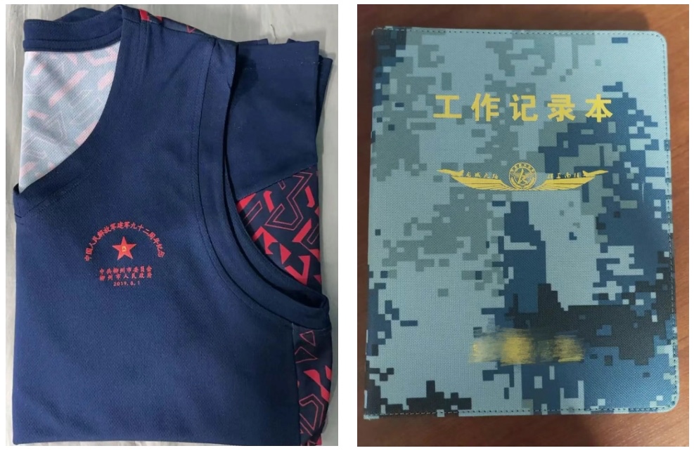 专业榜首+国奖学霸，还是退伍兵？他的下个“战场”在新疆！ 第 1 张