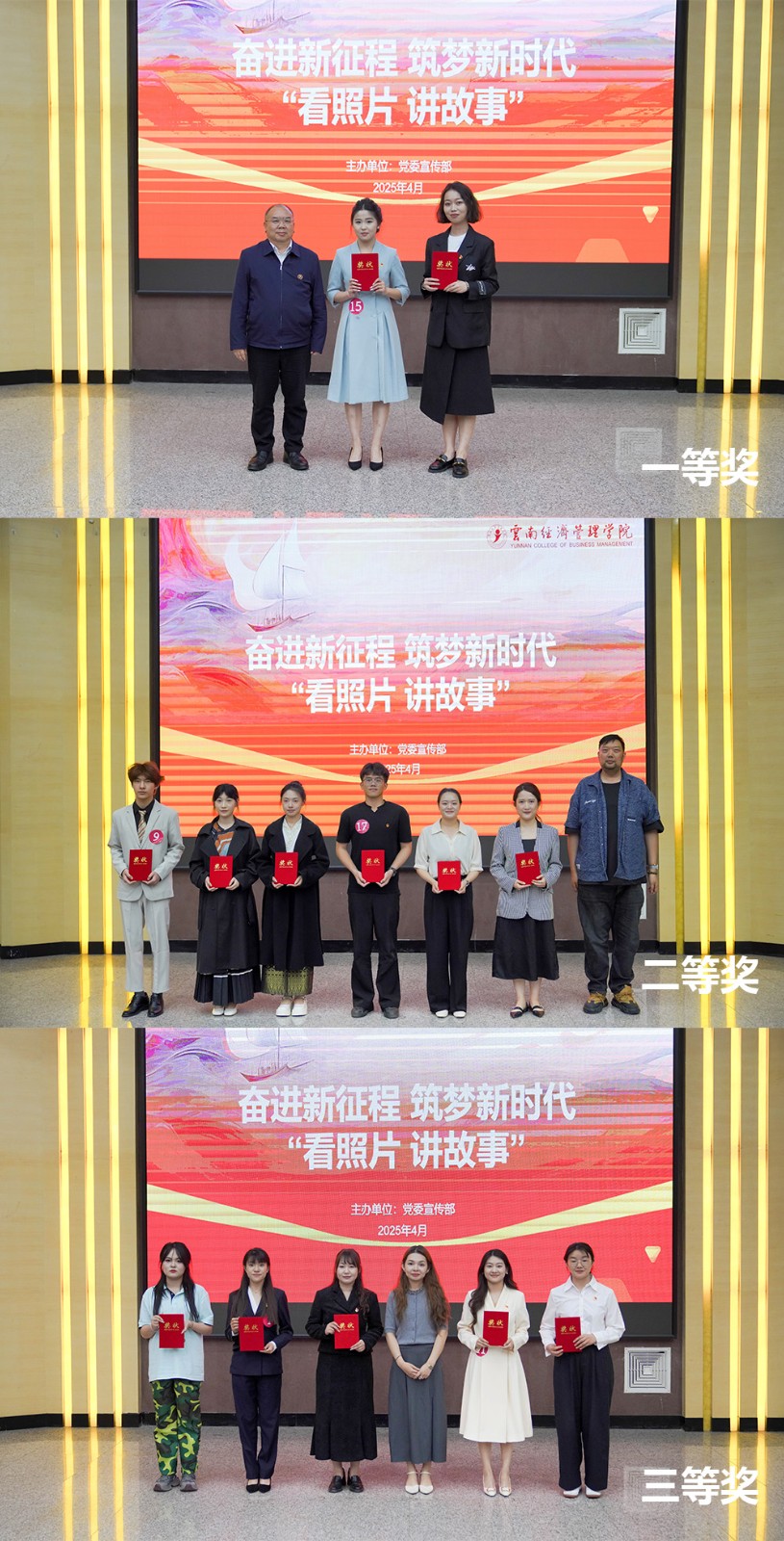 看照片讲故事拼图2.jpg
