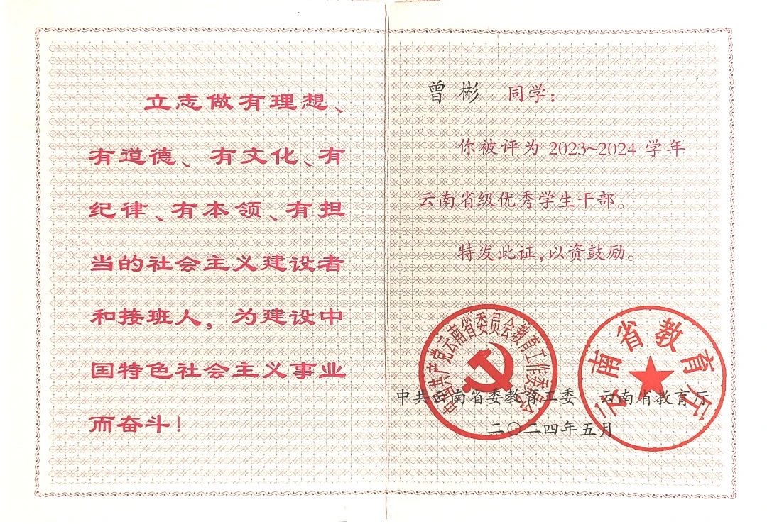 “偏要考上！”她做到了?? 第 7 张