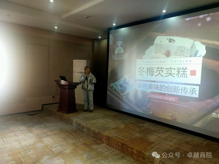 ?激情碰撞创新火花，商学院2024年中国国际大学生创新大赛（2025）院赛圆满举行 第 2 张